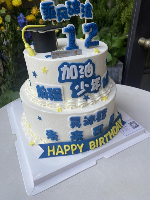 加油少年 商品图2