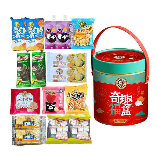 【分仓直发包邮】徐福记奇趣福盒666款（日常款） 商品图0