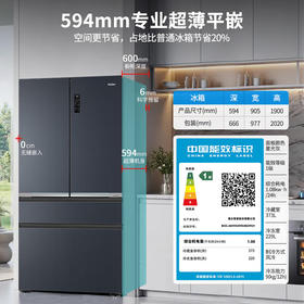 和悦-海尔超薄零嵌入式602升法式多门一级能效风冷无霜家用抽屉式四开门磁控全空间大容量冰箱 磁控全空间保鲜丨双系统丨超薄零嵌BCD-602WGHFD2BGWU1