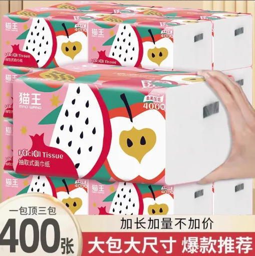 【抽纸】猫王 抽取式面巾纸餐巾纸4层抽纸(新老包装随机) 400张/包 商品图0