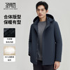 【兔毛内胆&85%白鹅绒】圣得西2025秋冬季新款男士修身保暖尼克服 商品缩略图1