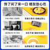 糖友厨房 鸡蛋饼 100g/100g*4 商品缩略图4