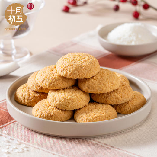 十月初五酥事如意礼盒676g-XL 商品图1