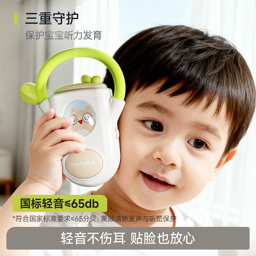 【冬日暖拥】曼龙mloong猫头鹰玩具手机儿童仿真音乐电话 商品图1