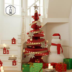 装饰圣诞树 | 十八纸 商场家用装饰道具树小型（下单3天后发货，节庆特殊产品非质量问题不退换，介意慎拍）