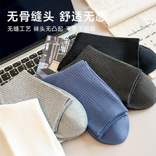 男士纯棉中筒袜（双针抽条） 商品图3