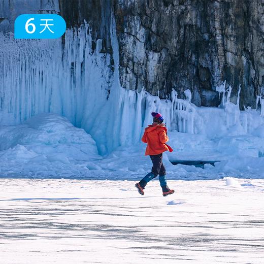 贝加尔湖蓝冰专线丨奥岛南北冰面轻徒步20KM 6日 商品图1