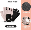 运动手套 商品缩略图1
