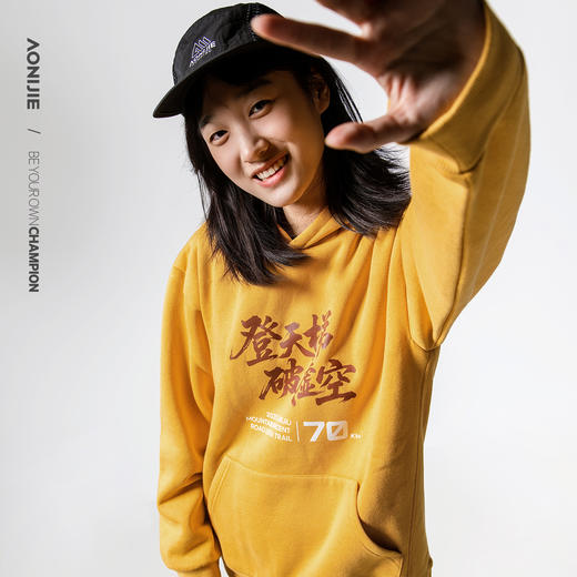 奥尼捷灵鹫山越野赛纪念版卫衣加绒运动休闲连帽运动卫衣 商品图1