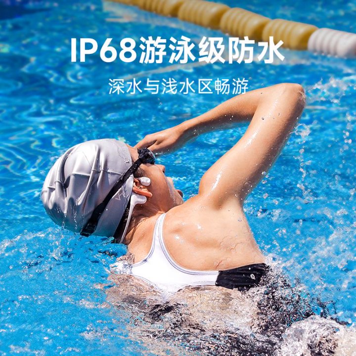 疯抢中！！ 送游泳耳塞！【S姆在售同品牌·MOJAWA墨觉】【专业级防水防尘·Run Plus骨传导游泳耳机】可游泳/跑步/通话/听歌/自带内存32G