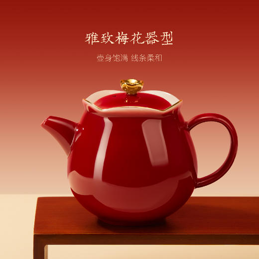 【故宫茶具】梅开五福茶具套装茶杯礼盒博物馆文创乔迁新年生日礼物 商品图6