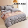 奥若拉立暖绒全棉磨毛四件套200*230CM 商品缩略图7