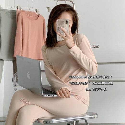 6色可选 闺蜜哒恒温美肤套装2.0面膜磨毛薄绒发热保暖内衣打底显瘦秋衣裤 商品图0