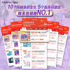 丹碧丝易推长导管式卫生棉条21支(普通14+大流量7)棉条卫生巾京东自营 /个人护理 /女性护理 /卫生棉条 商品缩略图4