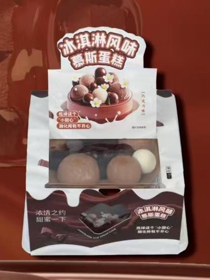 亿禾4寸冰淇淋慕斯 巧克力味 商品图1