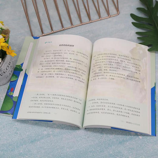 语文报小学生同步金奖作文（四年级）(QHDX) 商品图7