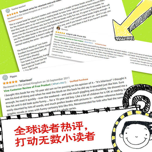 【清仓好价】了不起的小盖茨4册：激发孩子的想象力与创造力 商品图6