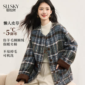 【周末秒杀】熙世界小香风格纹圈圈绒毛呢外套女短款夹棉呢子大衣2025冬装新款