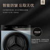 卡萨帝（Casarte）洗烘套装 CE B10LWDUBLKU1+CG S10BUBLKU1 商品缩略图7