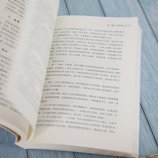 老夏说公务员面试：100真题摆平面试(QHDX) 商品图2