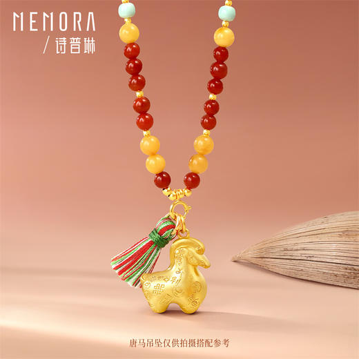 【新品首发】万能链 18k金南红蜜蜡绿松石项链 新中式搭配吊坠万能链女士礼物MEMORA诗普琳MN001801 商品图5