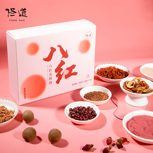 专属佟道八红养膳粉红豆粉红米粉红枣粉枸杞粉红皮花生衣粉红甜菜粉桂圆粉山楂粉重瓣红玫瑰粉 20克*10袋 商品图1