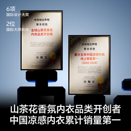 【两件装】草本初色山茶花香氛肌底衣 10A抗菌磨毛保暖背心【张柏芝同款】 商品图8