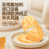 奶酪博士🧀️高钙奶酪华夫薄脆🥛3倍牛奶钙+2mm酥脆薄片💰36.9🉐️2盒❗️ 商品缩略图5