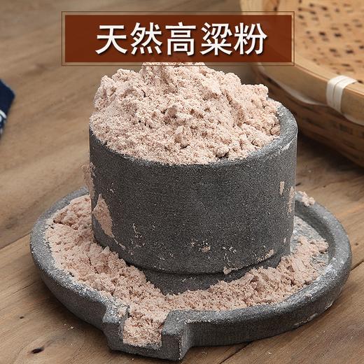 东北纯高粱粉9.8元1袋1.5斤，明天到 商品图2