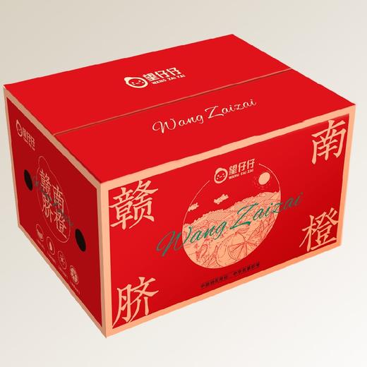 赣南脐橙不催熟不打蜡产地直发 商品图6