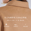 【羊绒】乔万尼新品双面绵羊毛大衣简约高级感外套EI4A699 商品缩略图4
