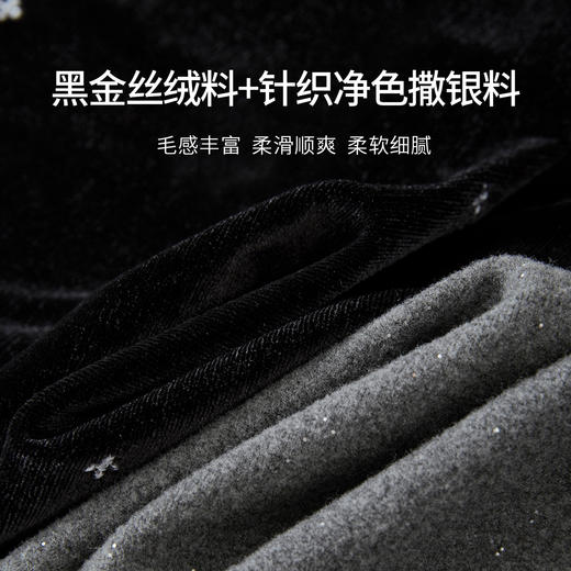 【年终特卖】熙世界千金风miu系穿搭背心裙套装女秋冬针织衫丝绒连衣裙两件套 商品图1