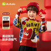 嘟嘟家儿童毛衣宝宝冬季拜年服男童女童新年上衣婴儿国风童装衣服 商品缩略图0