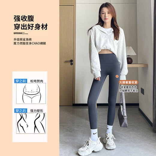 鲨鱼裤女外穿无尴尬线2025新款秋季芭比裤厚款高腰收腹加绒打底裤 商品图1