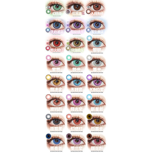 【试戴片】DOYA日抛② 新品 如梦令 日暮金/景泰蓝/罗兰紫/藕花粉 爆款 唐宫夜宴/洛神赋/赛博铳梦/原子之心/声声慢系列 雷灵珠/金耀泉/丁香褐/赤热之心 COS 崩铁/孤独摇滚山田凉 显色美瞳 商品图3