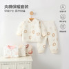 【凡乐童】儿童长袖睡衣秋冬纯棉加厚分体套装宝宝夹棉家居服保暖衣 商品缩略图0