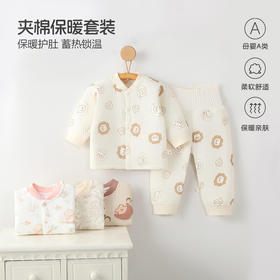 【凡乐童】儿童长袖睡衣秋冬纯棉加厚分体套装宝宝夹棉家居服保暖衣
