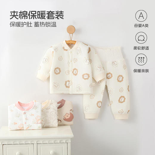 【凡乐童】儿童长袖睡衣秋冬纯棉加厚分体套装宝宝夹棉家居服保暖衣 商品图0