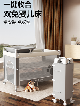 cool baby婴儿床可折叠宝宝床便携式外出简易床儿童床可移动小床