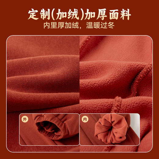 嘟嘟家儿童年装新中式男童长裤宽松女童灯笼裤年装男宝运动裤冬款T5DBN081 商品图3