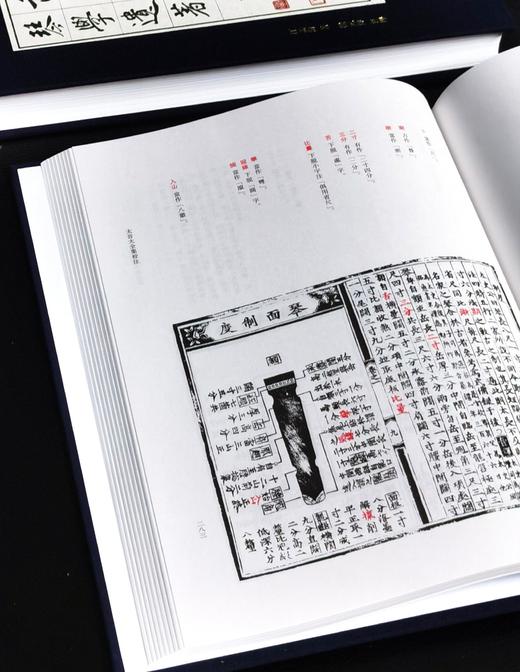 【周五发货】《古吴汪孟舒先生琴学遗著》，16开，一函两册，布面精装，汪孟舒著，中华书局2013年一版一印，定价380元，售价：130元。 商品图11