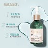 Biossance角鲨烷100%精华面油 纯植物修护保湿护肤油全身油100ml 商品缩略图3