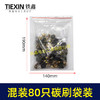 【货号08113】常规电动工具碳刷角磨机电锤电镐切割机电圆锯碳刷80PC碳刷80只装电刷 商品缩略图1