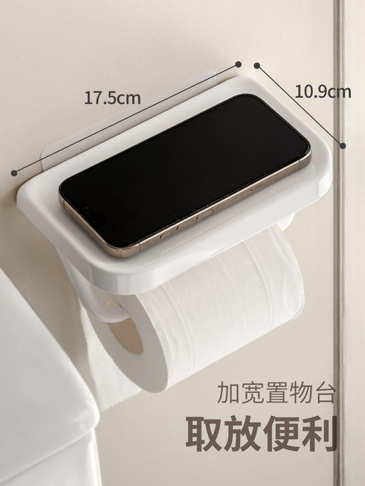 懒角落卫生间厕纸盒厕所纸巾置物架浴室手纸卷纸架放置挂架壁挂式 商品图3