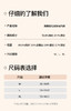 高腰磨毛绒保暖美臀库（3条装） 商品缩略图2