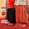 嘟嘟家儿童年装新中式男童长裤宽松女童灯笼裤年装男宝运动裤冬款T5DBN081 商品缩略图0