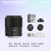 永诺23mm F1.4多规格卡口APS-C画幅自动对焦镜头YN23mm F1.4R DA DSM【顺丰包邮】 商品缩略图8