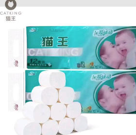 猫王 亲柔倍增5层卫生纸卷纸妇婴手纸家庭装无芯厕纸卷纸2kg 12卷/提