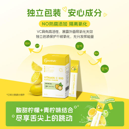 澳洲Youthit优思益 VC500跳跳糖【会员专享】 商品图3