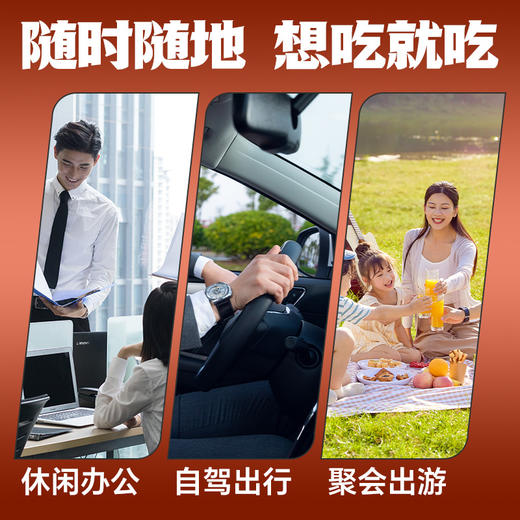 春江老卤鸭掌100g/3袋（共12支） 商品图2